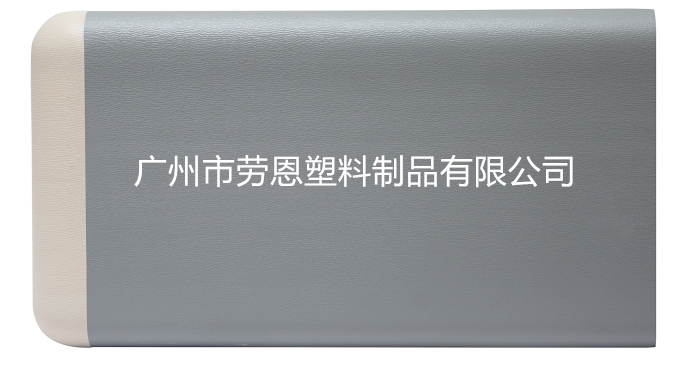 【廣東佛山】手心制藥有限公司安裝的灰色護(hù)墻板，效果真不錯!