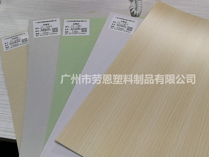 醫(yī)用樹(shù)脂板4