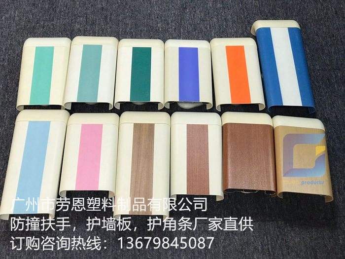 【安徽霍山】霍山某醫(yī)院醫(yī)用防撞扶手、防撞護(hù)角采購(gòu)項(xiàng)目的技術(shù)要求