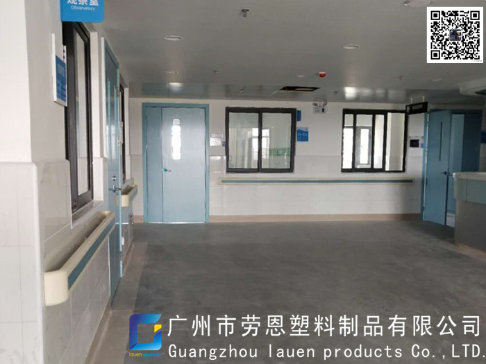 醫(yī)院防撞扶手的高度應該如何設置呢？我來告訴您