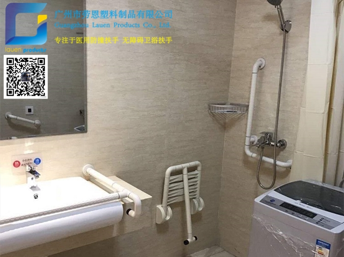 為什么要安裝無障礙扶手？無障礙扶手的款式怎么選