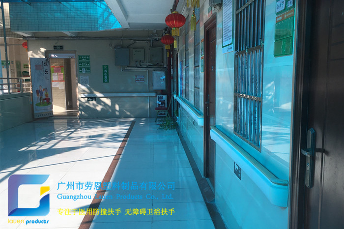 頤年養(yǎng)老院防撞扶手、無障礙扶手案例 (1)