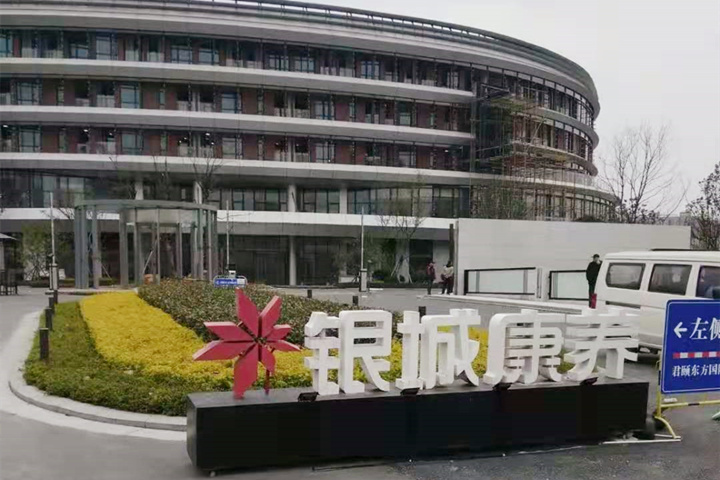 【江蘇南京】無障礙扶手安裝完成，后期的清潔方法你知道嗎？