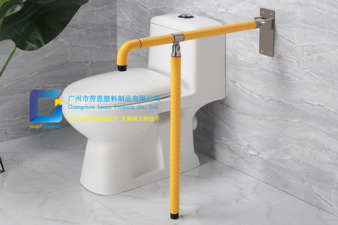T型無障礙扶手