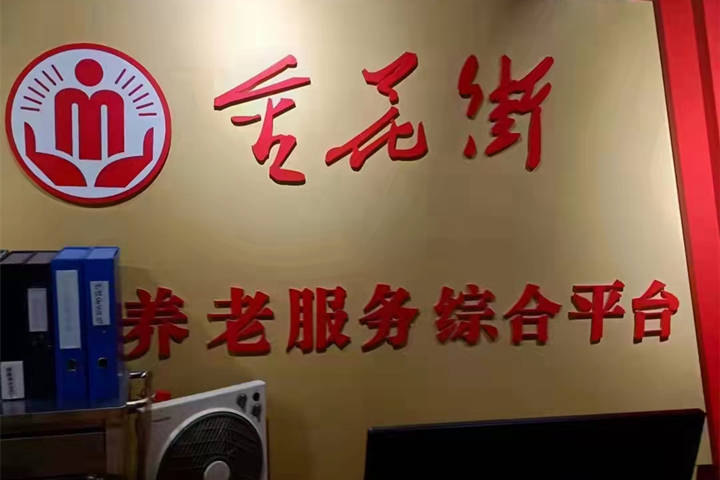 【廣東廣州】這不是一條橫桿，而是老人的保護(hù)傘