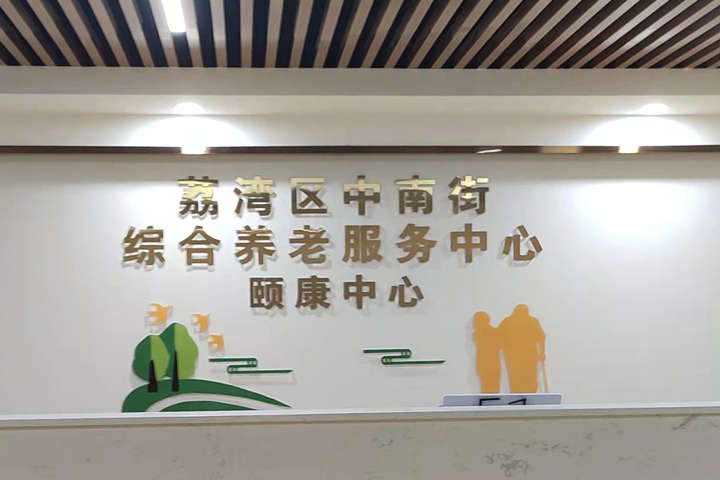 【廣東廣州】為何通道墻面防撞扶手的選擇為何變得如此重要？