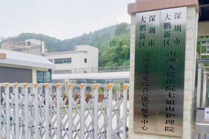 【深圳大鵬新區(qū)】無障礙扶手等無障礙設(shè)施的主要作用和特點是什么？