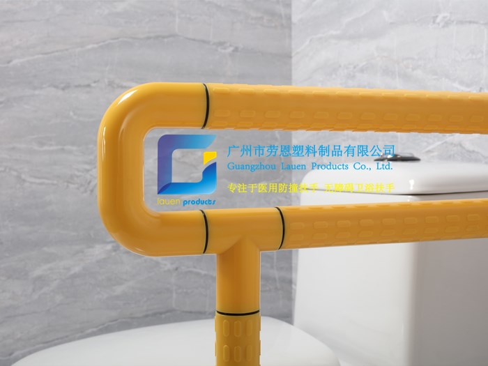衛(wèi)生間扶手-黃色U型落地扶手殘疾人坐便器扶手
