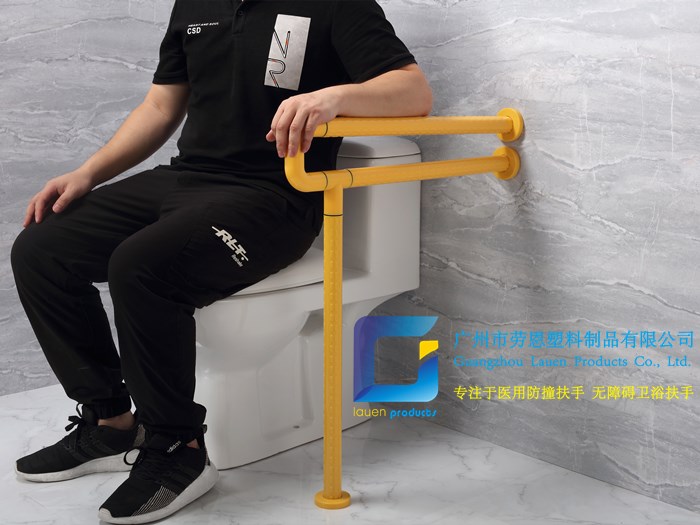衛(wèi)生間扶手-黃色U型落地扶手殘疾人坐便器扶手