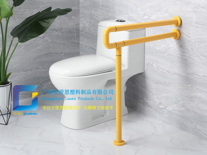 衛(wèi)生間扶手-黃色U型落地扶手殘疾人坐便器扶手