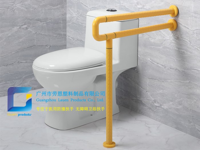 衛(wèi)生間扶手-黃色U型落地扶手殘疾人坐便器扶手