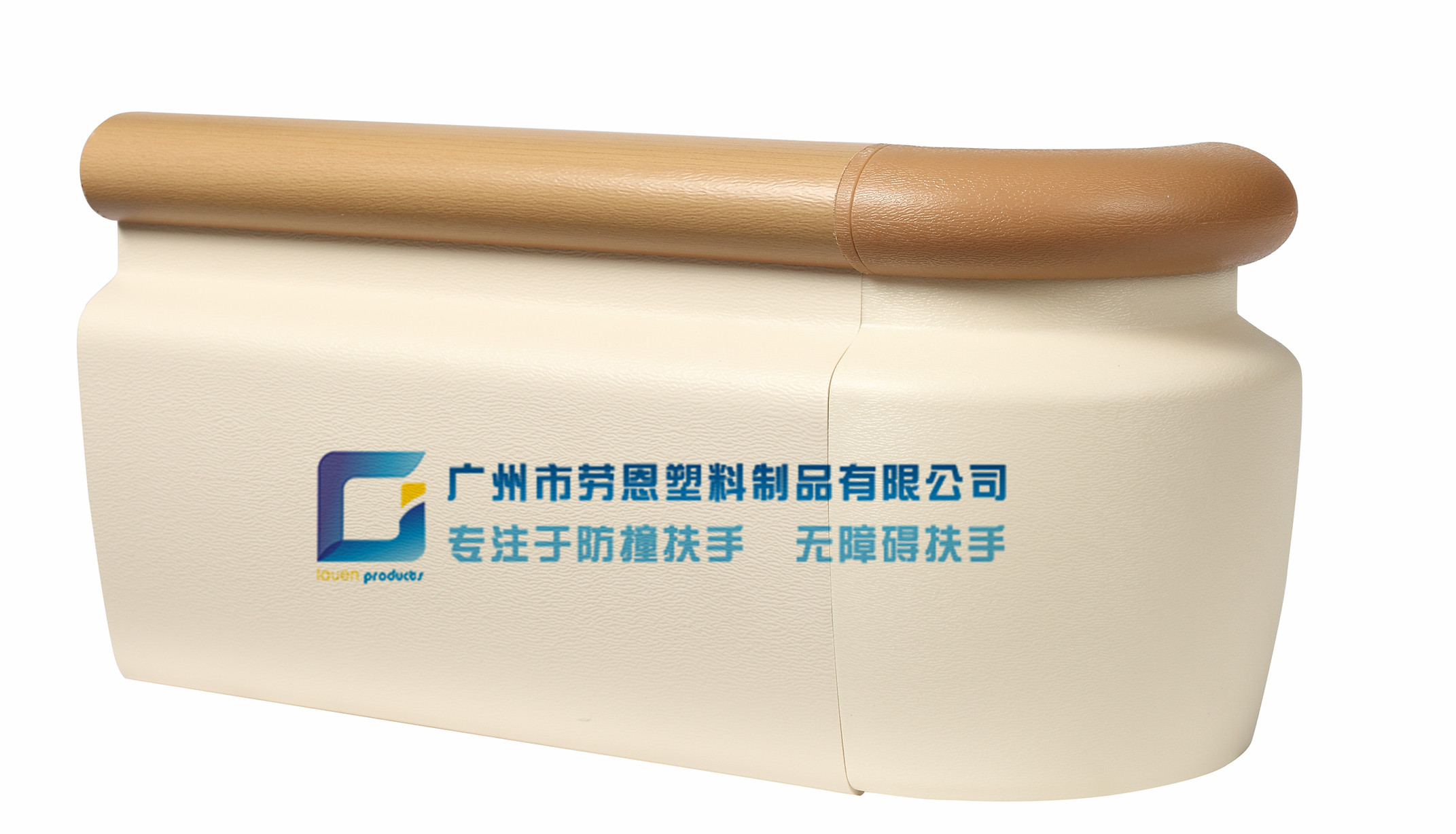這種常見的產(chǎn)品竟然優(yōu)點這么多？-防撞扶手的特點介紹